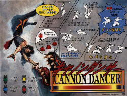 cannondancer_flyer.png (17072 bytes)