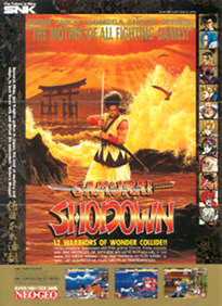 samuraishodowncover2.JPG (22053 bytes)