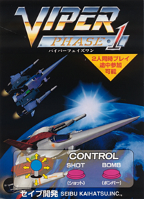 vipercover.png (43369 bytes)